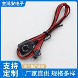 金鴻安新款GPS線束GPS電源線SOS報警按鈕薄膜按鍵可多種長度批發(fā)