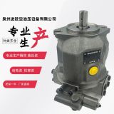 德國(guó)力士樂(lè)A10VSO28DFR1 DG DR DRG DFR/31R-PPB12N00柱塞泵