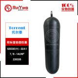 批發(fā)賀德克SB330-20A系列蓄能器替換款皮囊，替代款蓄能器氣囊