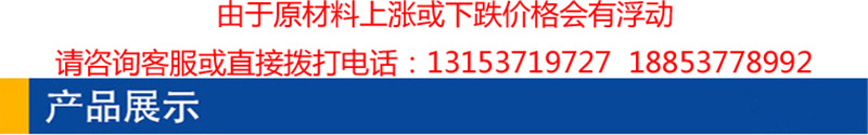 產(chǎn)品展示.jpg