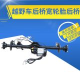 廠家供應(yīng)越野車后橋總成大功率一體碟剎交流電機(jī)非標(biāo)定制