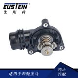 跨境適用于寶馬 E46/E90汽車?yán)鋮s液跨境適用于寶馬