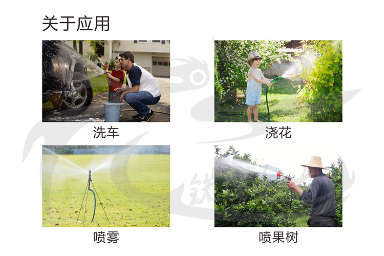 應用.jpg