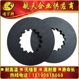 無(wú)石棉帶齒電機(jī)制動(dòng)剎車(chē)片制動(dòng)離合器摩擦片工業(yè)機(jī)械制動(dòng)盤(pán)廠家