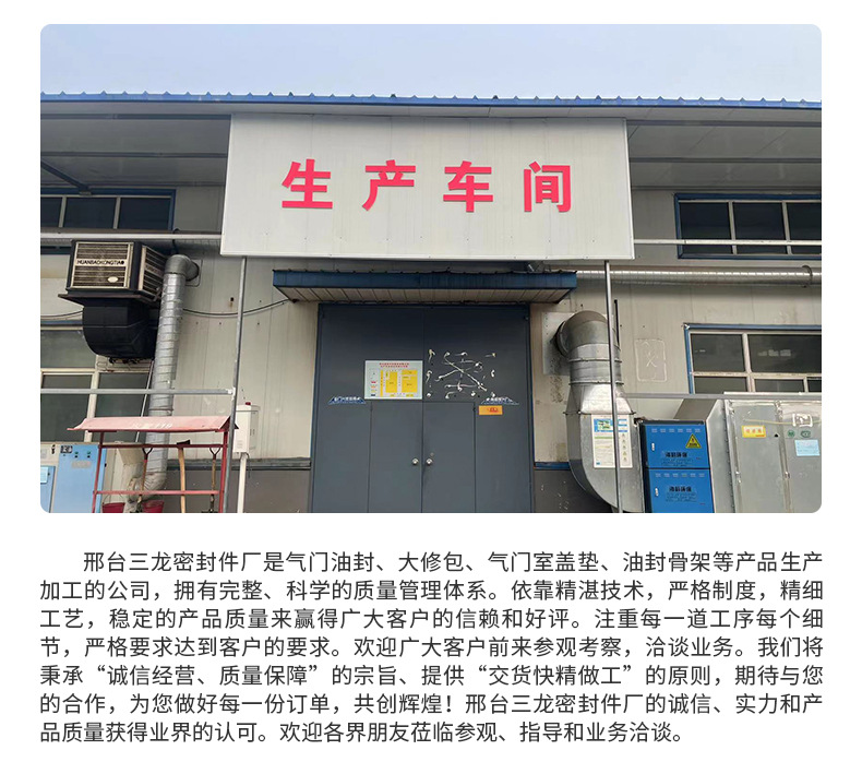 詳情頁_11