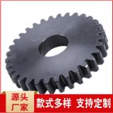 廠家供應(yīng) 來(lái)圖定 制非標(biāo)齒輪鏈輪 可淬火調(diào)制發(fā)黑工藝