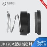 廠家直銷 機(jī)械密封 120M系列 碳石墨合金碳化硅四氟 可支持定