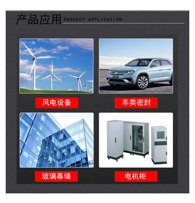 橡膠密封條_03.jpg