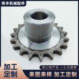 廠家現(xiàn)貨單臺鏈輪高頻熱處理鏈輪非標(biāo)定來樣精密機械齒輪批發(fā)