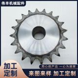 現(xiàn)貨鏈輪 工業(yè)用傳動鏈輪 雙節(jié)距輸送機滾子 齒輪非標(biāo)鏈輪批發(fā)