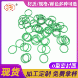 免費拿樣供應透明氣相硅膠密封圈防水氟橡膠橡膠件