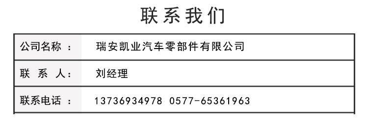 官方詳情頁(yè)模板_06