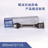 廠家供應(yīng) 適用奧迪Q5 球籠半軸總成 等速萬向節(jié)驅(qū)動軸 傳動軸