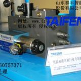 供應(yīng)剪板機(jī)折彎?rùn)C(jī)用閥塊/二通插裝閥閥塊