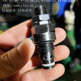 DTL先導插裝閥_DTL調壓先導閥_DTL調壓閥
