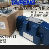 電液閥，4WEH16E電液閥