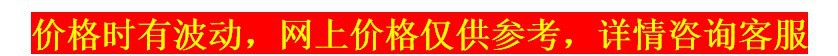 價(jià)格波動(dòng)