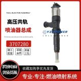 卡特噴油器總成 295050-0331 3707280 卡特320E發(fā)動(dòng)機(jī)質(zhì)量穩(wěn)定