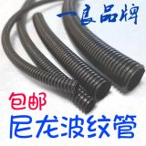 PA尼龍波紋管 阻燃尼龍穿線護套軟管 護線雙層開口雙拼塑料波紋管