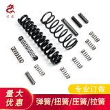供應(yīng) 非標(biāo)異形不銹鋼壓縮彈簧 壓簧 扭簧 玩具五金配件拉伸彈簧