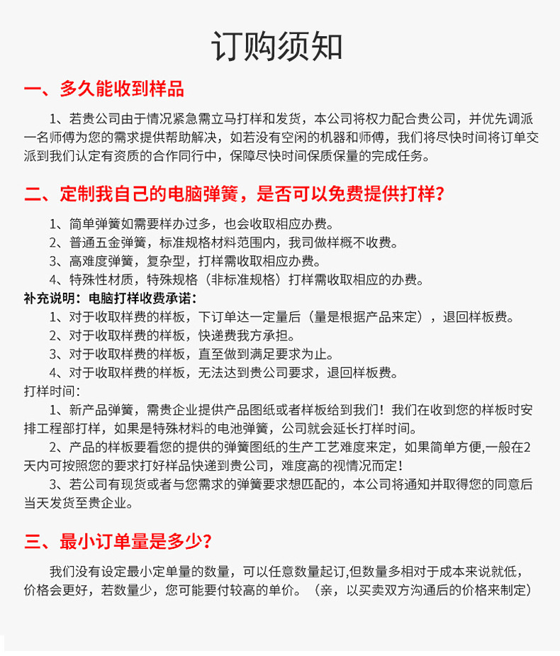 詳情頁(yè)_07