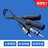 批發(fā)供應(yīng)車載FM收音天線延長線