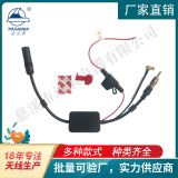 廠家出售價(jià) 高品質(zhì) 低價(jià)格的 汽車放大器連接線