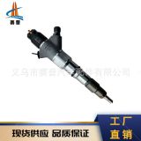 博世 0445120153 噴油嘴 適用于KAMZI卡瑪茲發(fā)動機噴油器總成