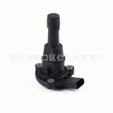 適用于大眾奧迪A3 Q3 R8 發(fā)動機(jī)油位傳感器03F907660E 03F907660B