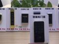 密碼鎖手牌設(shè)置 (333播放)
