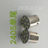廠家直銷 貨車LED中燈泡 1156 轉(zhuǎn)向燈12/24v，2405中燈