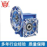 鋁合金RV系列蝸輪蝸桿減速機