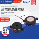 江蘇華能HND-4218報警聲 報警器 9-15V高分貝有源壓電式蜂鳴器