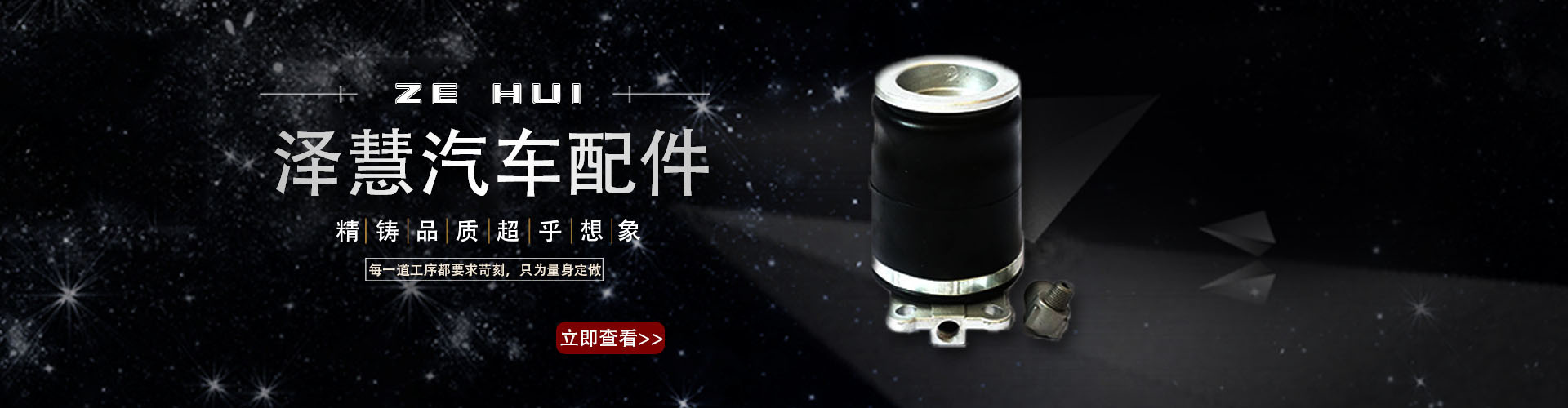haibao