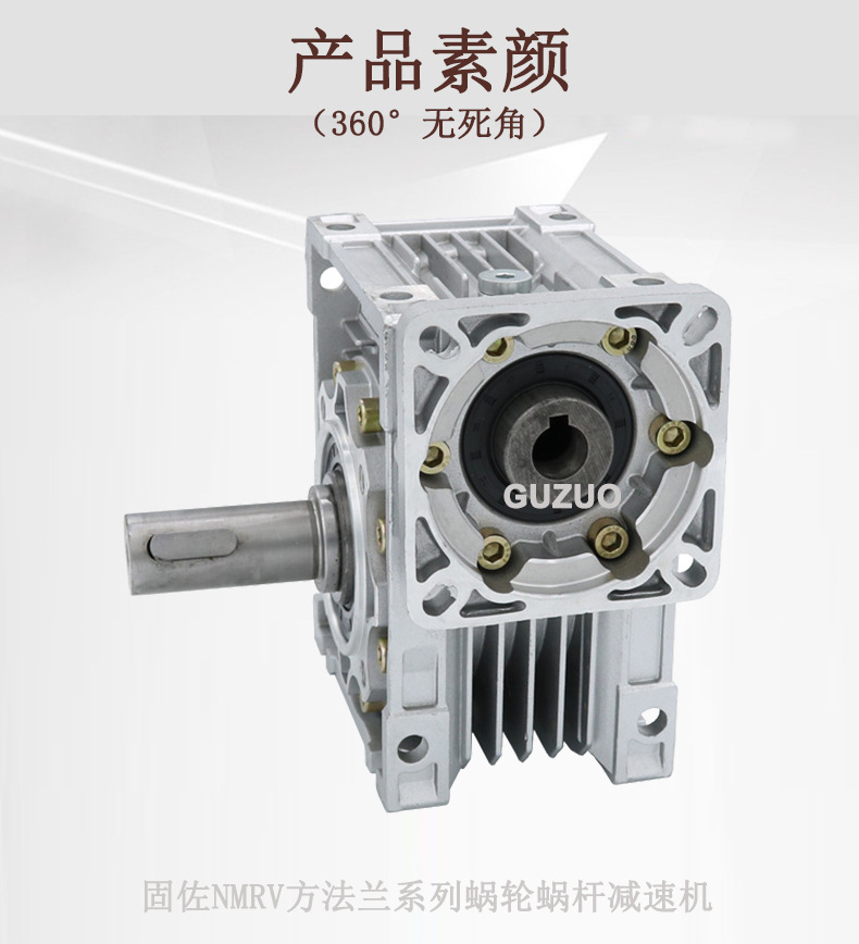 NMRV方法蘭系列產品實拍-2.jpg