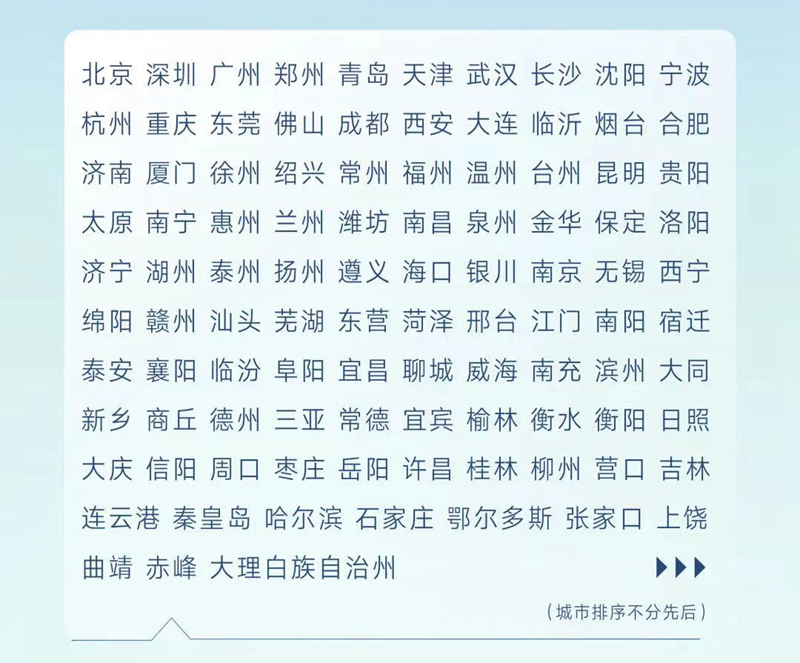 騰勢(shì)汽車首批門店將于7月正式開業(yè) 2022年底將進(jìn)駐117城