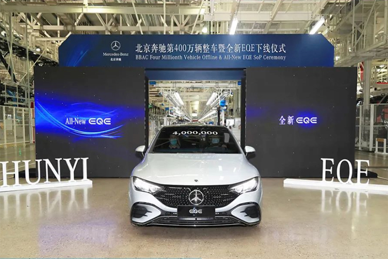 北京奔馳第400萬(wàn)輛整車下線，這臺(tái)車正是奔馳EQE！