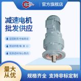 XLD-8-17-11kw-4p擺線針輪減速機(jī)8135|8130臥式|XWD4-59-2.2KW