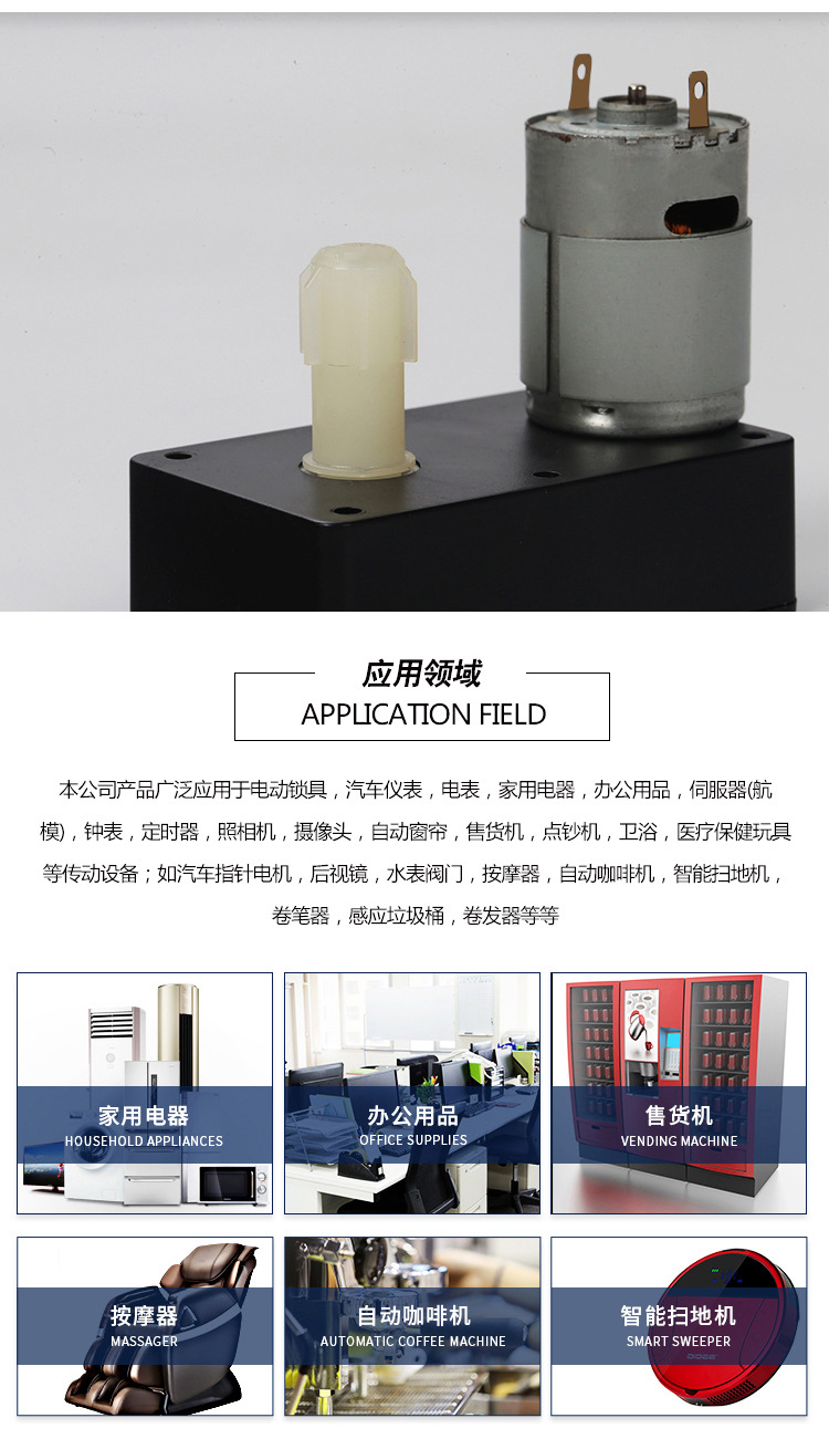 咖啡機(jī)減速器2_08.jpg