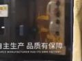 phltd鵬漢電氣防水插座配電箱 (450播放)