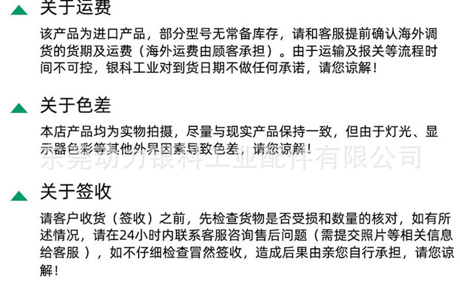 詳情圖_06_14.jpg