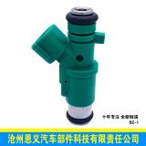 噴油器 噴油嘴 汽油噴油器 汽車噴油嘴 01F023 適用于雪鐵龍 標致