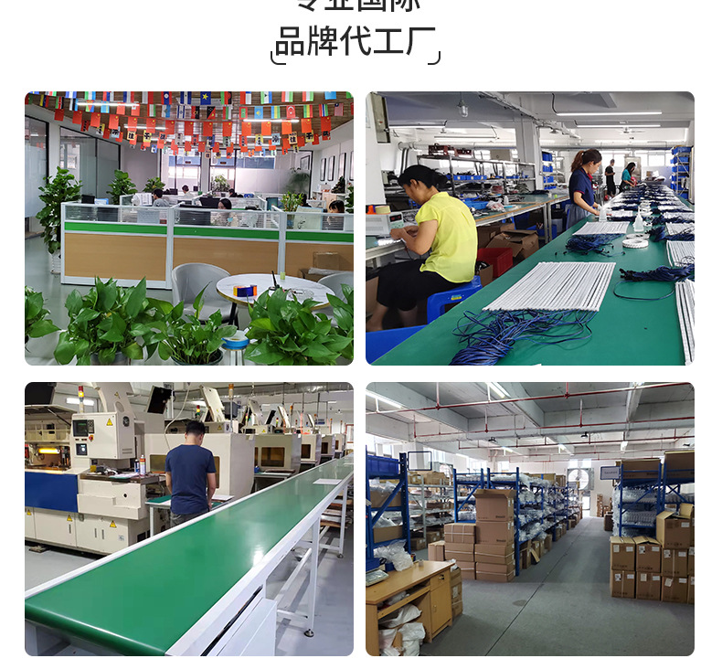 關(guān)聯(lián)銷售_03.jpg