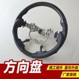 適用18年普拉多16年蘭德酷路澤14代皇冠汽車(chē)方向盤(pán)改裝桃木內(nèi)飾
