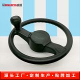 廠家直銷(xiāo) 掃地車(chē)方向盤(pán) 清潔車(chē)方向盤(pán) 叉車(chē)方向盤(pán) 農(nóng)用車(chē)方向盤(pán)