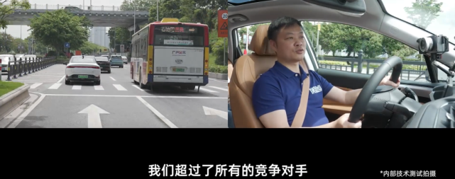 何小鵬：我們的智能駕駛超過了所有競(jìng)爭(zhēng)對(duì)手？真相是……