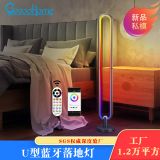 GVVOOHOME 幻彩落地?zé)?涂鴉藍(lán)牙墻角燈 APP桌面氛圍燈 led落地?zé)?/></a></dt>
    <dd class=