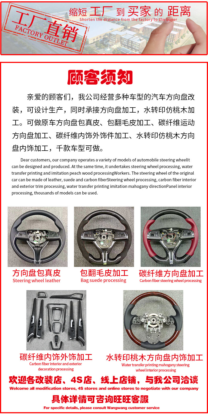 阿里巴巴-明細(xì)剪切_01.jpg