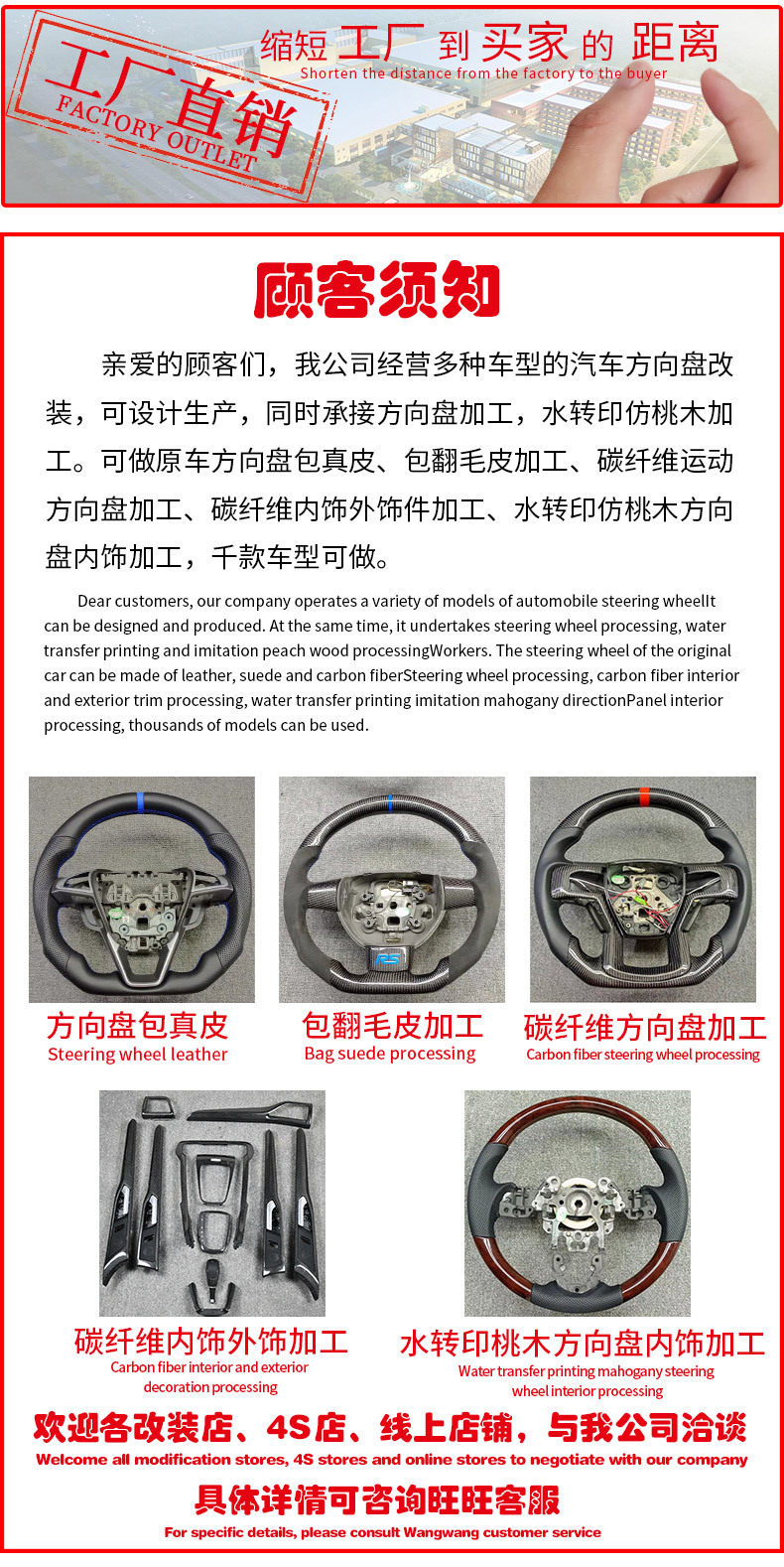 阿里巴巴-明細(xì)剪切_01.jpg
