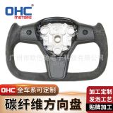 適用于特斯拉model3/Y方向盤(pán)yoke盤(pán)轉(zhuǎn)向盤(pán)汽車(chē)鈦盤(pán)改裝碳纖飾蓋